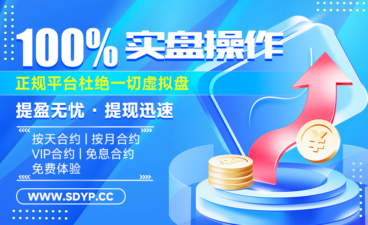 聚丰达配资